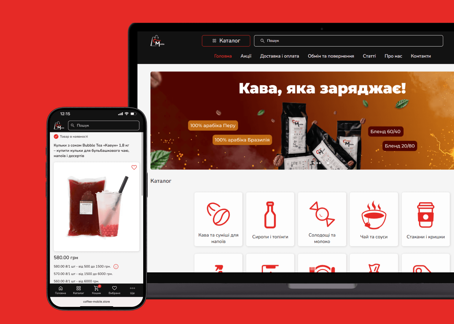 Coffee Mobile Store