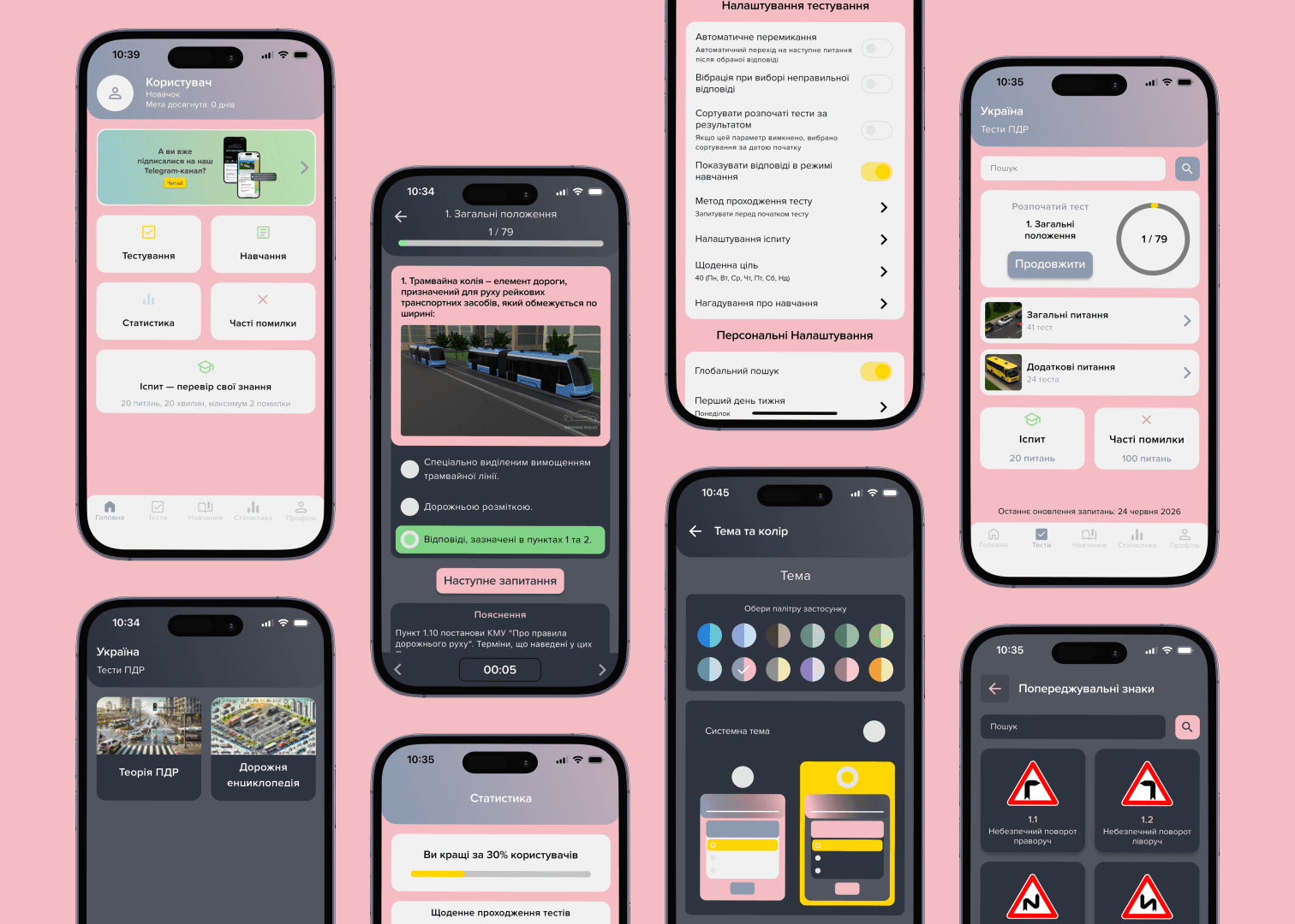 Driving Rules App